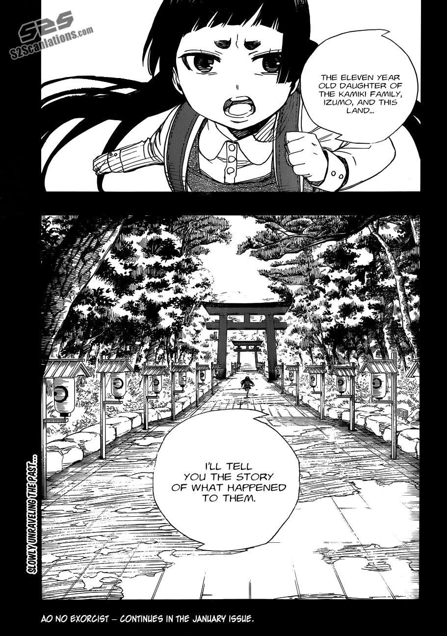 Ao no Futsumashi Chapter 51 - Page 35