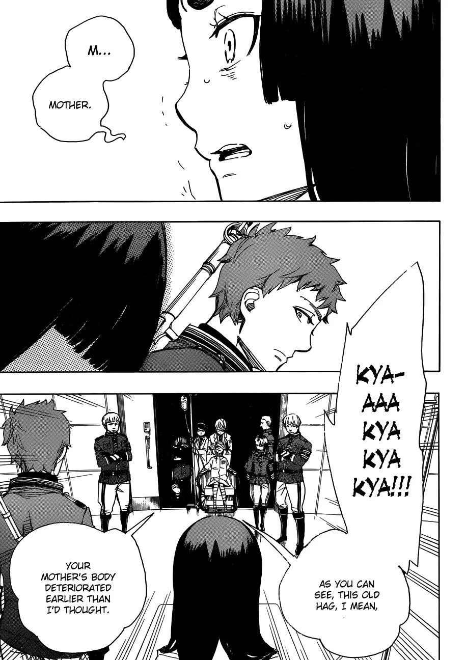 Ao no Futsumashi Chapter 51 - Page 4