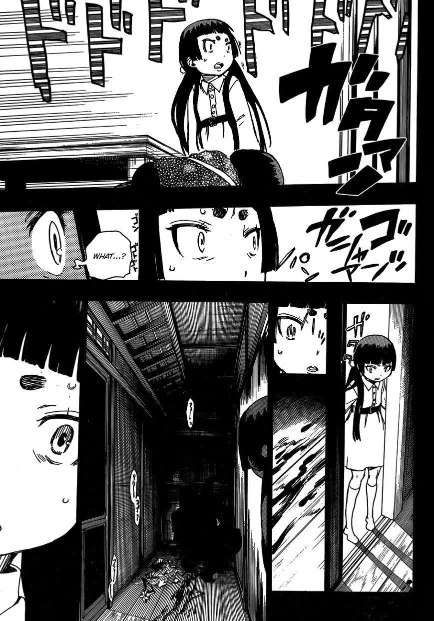 Ao no Futsumashi Chapter 52 - Page 30