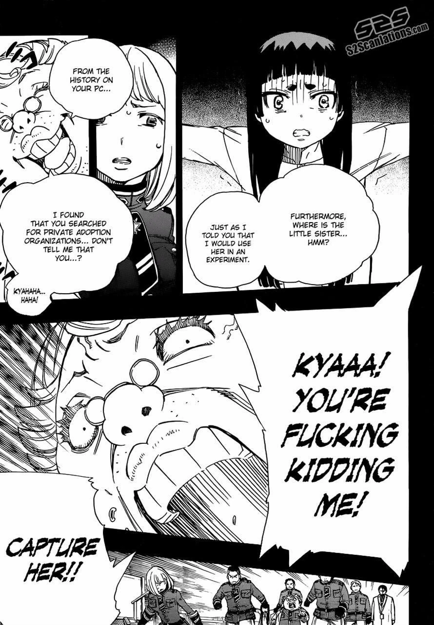 Ao no Futsumashi Chapter 53 - Page 18