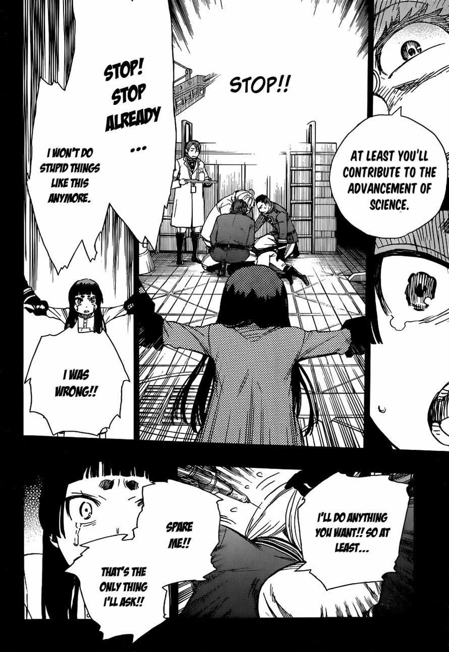 Ao no Futsumashi Chapter 53 - Page 21