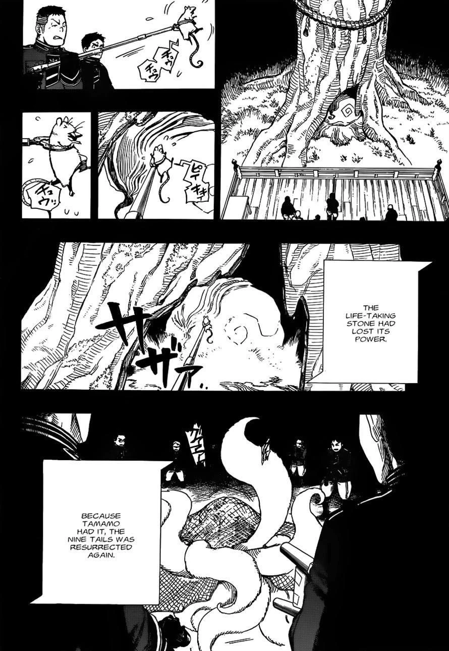 Ao no Futsumashi Chapter 53 - Page 3