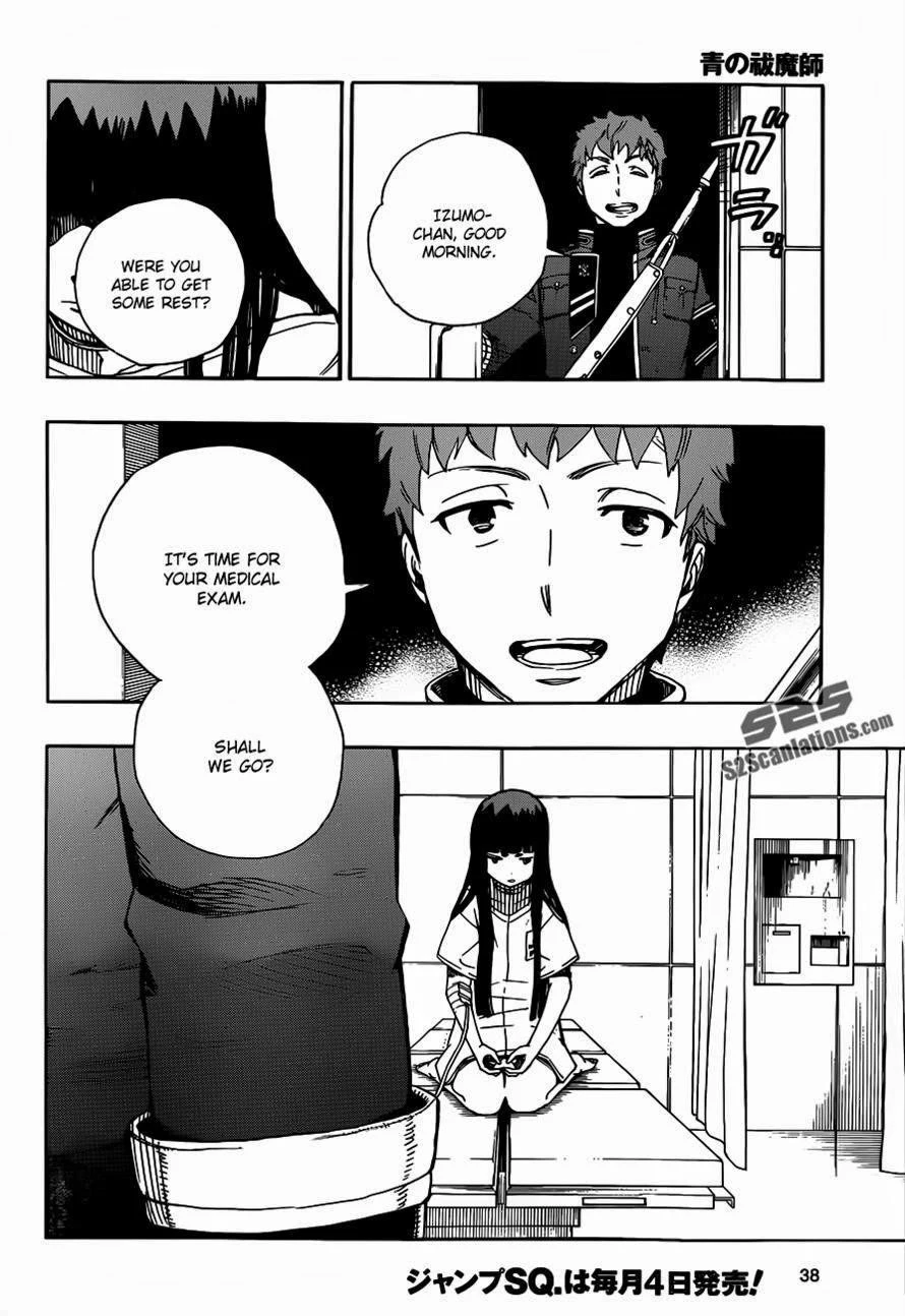 Ao no Futsumashi Chapter 53 - Page 30