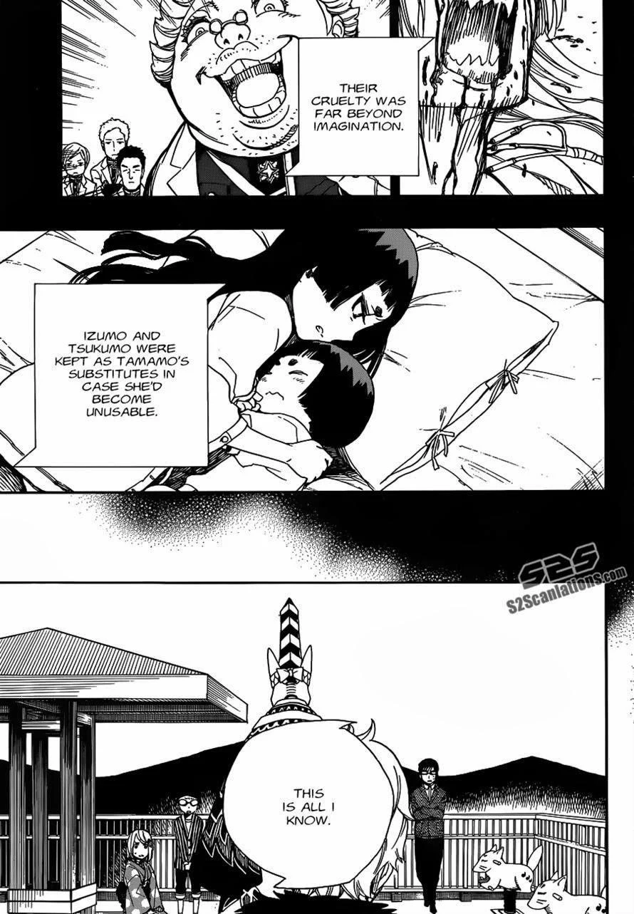 Ao no Futsumashi Chapter 53 - Page 6