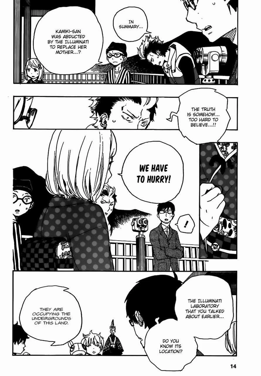 Ao no Futsumashi Chapter 53 - Page 7