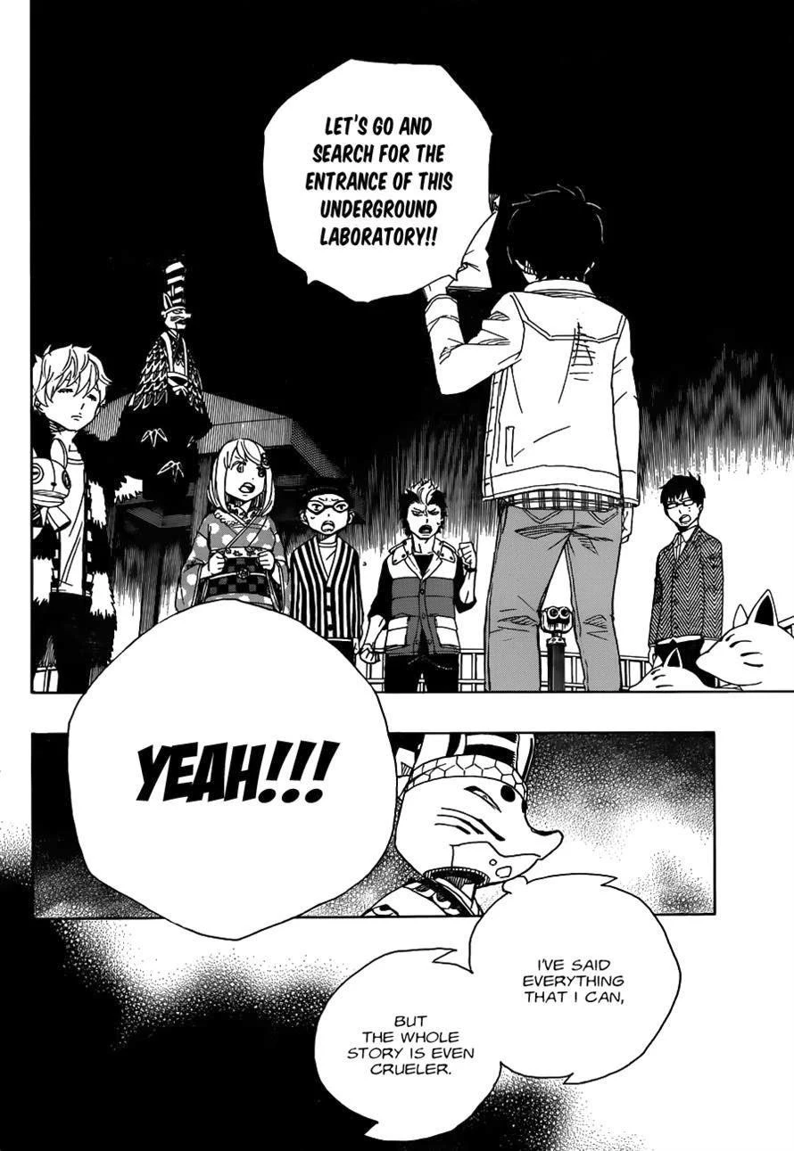 Ao no Futsumashi Chapter 53 - Page 9