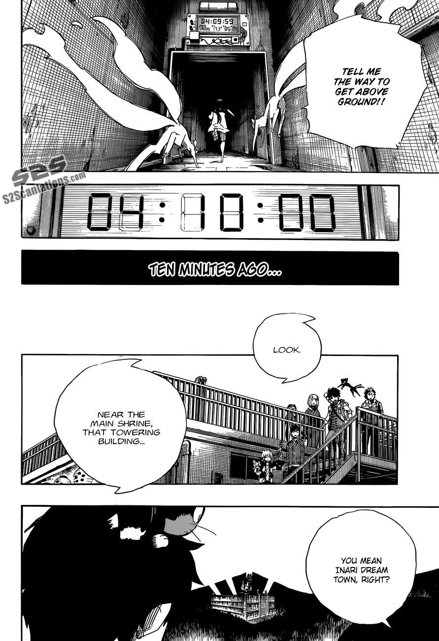 Ao no Futsumashi Chapter 54 - Page 12