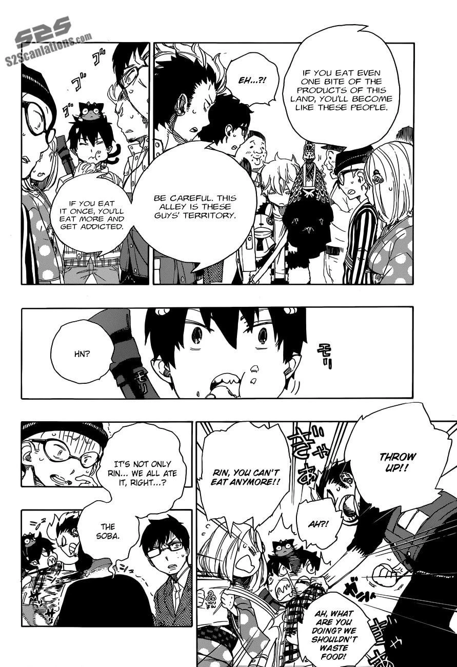 Ao no Futsumashi Chapter 54 - Page 14