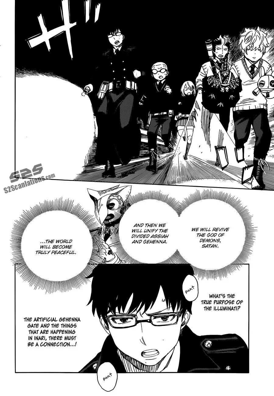 Ao no Futsumashi Chapter 54 - Page 18
