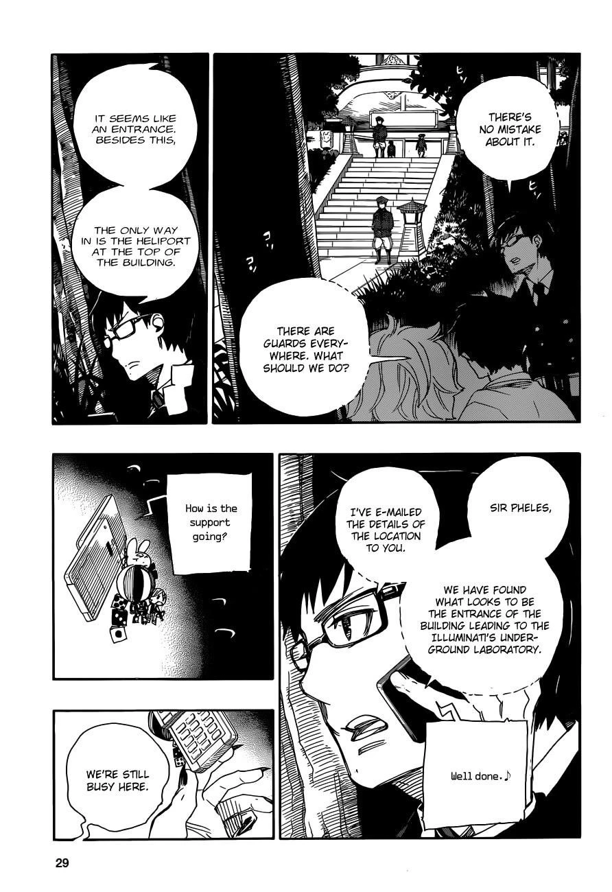 Ao no Futsumashi Chapter 54 - Page 21