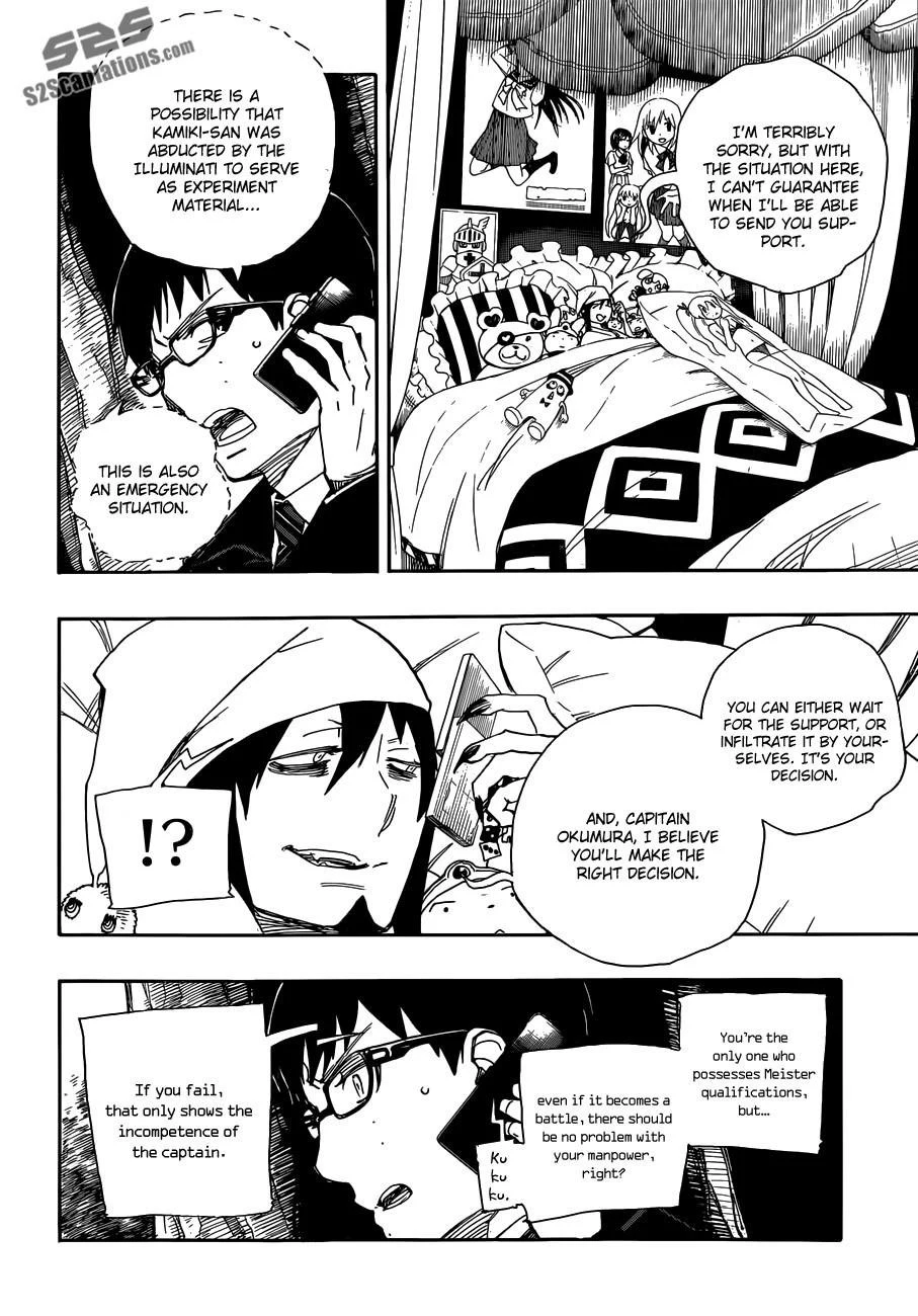 Ao no Futsumashi Chapter 54 - Page 22