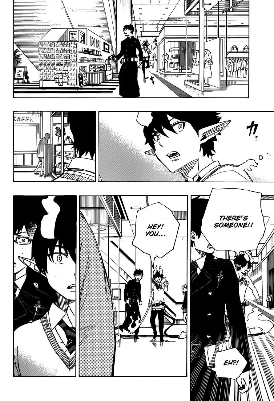 Ao no Futsumashi Chapter 54 - Page 35