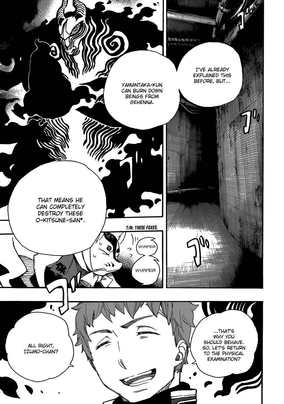 Ao no Futsumashi Chapter 55 - Page 19