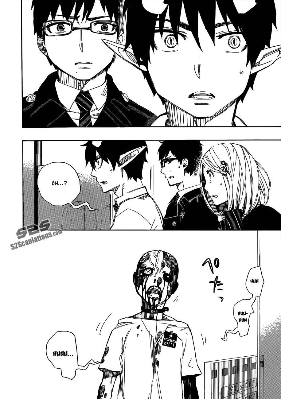 Ao no Futsumashi Chapter 55 - Page 2