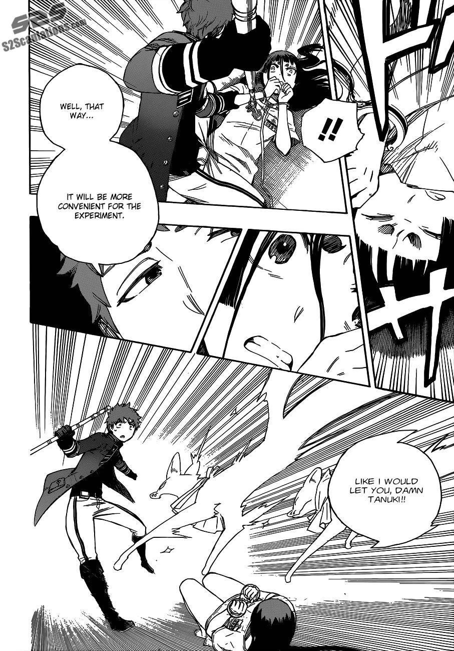 Ao no Futsumashi Chapter 55 - Page 22