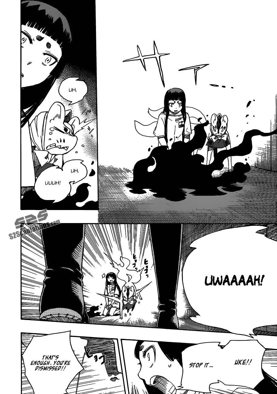 Ao no Futsumashi Chapter 55 - Page 26