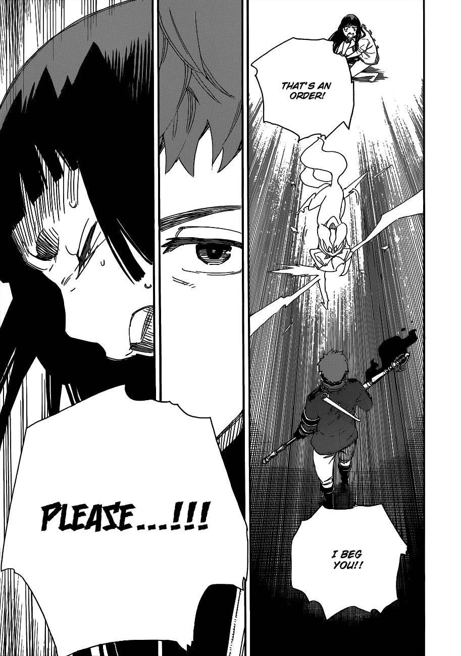 Ao no Futsumashi Chapter 55 - Page 27