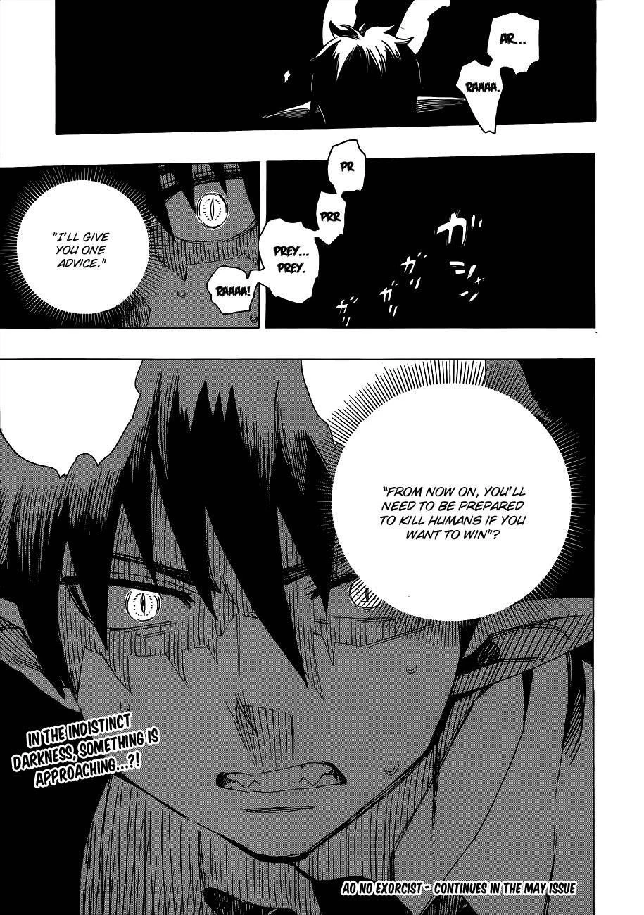 Ao no Futsumashi Chapter 55 - Page 35