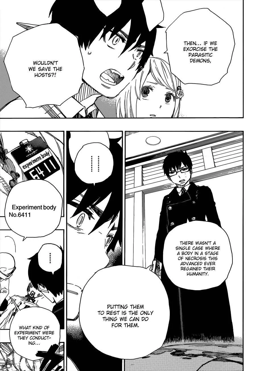 Ao no Futsumashi Chapter 55 - Page 7
