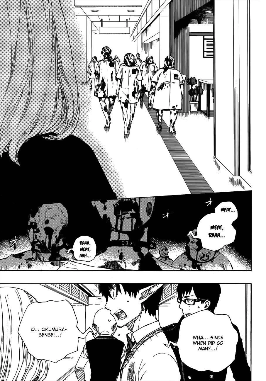Ao no Futsumashi Chapter 55 - Page 9