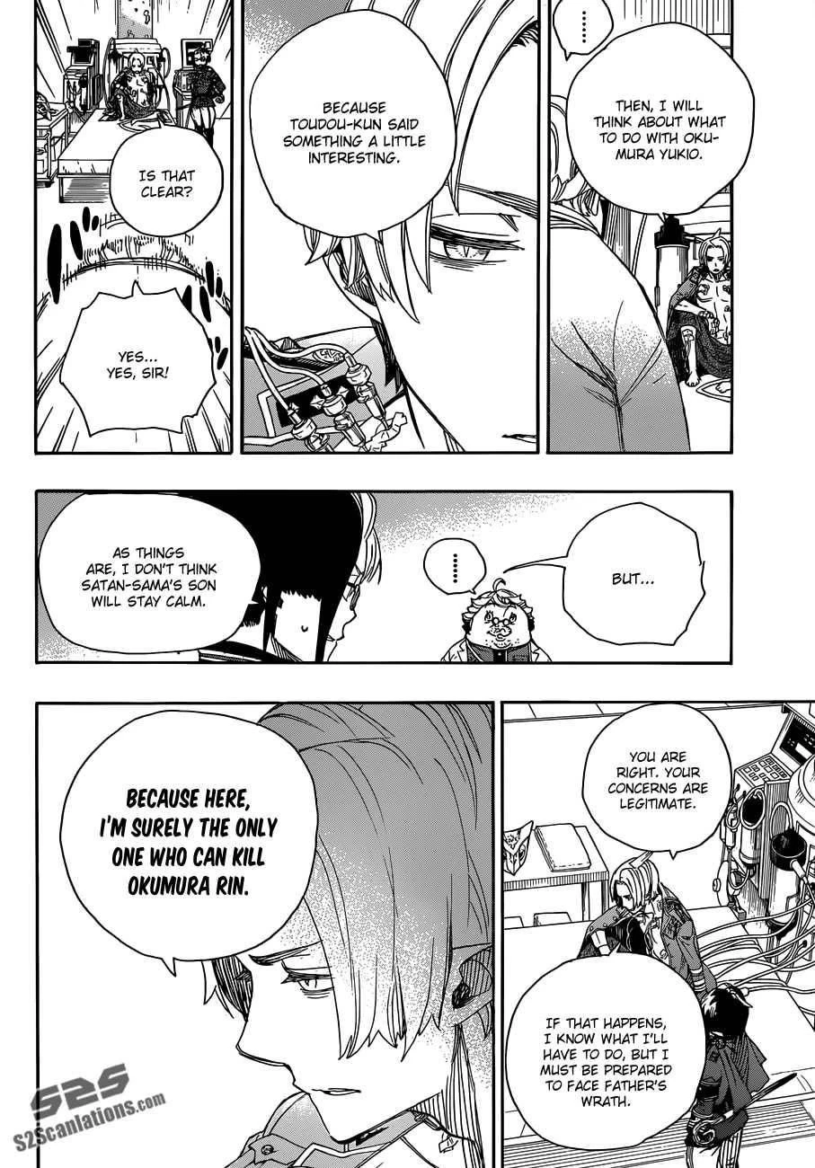 Ao no Futsumashi Chapter 56 - Page 14
