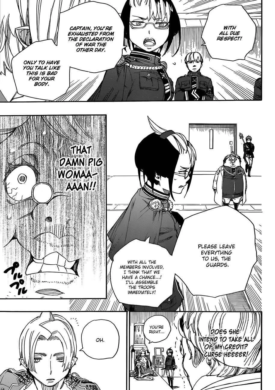 Ao no Futsumashi Chapter 56 - Page 15