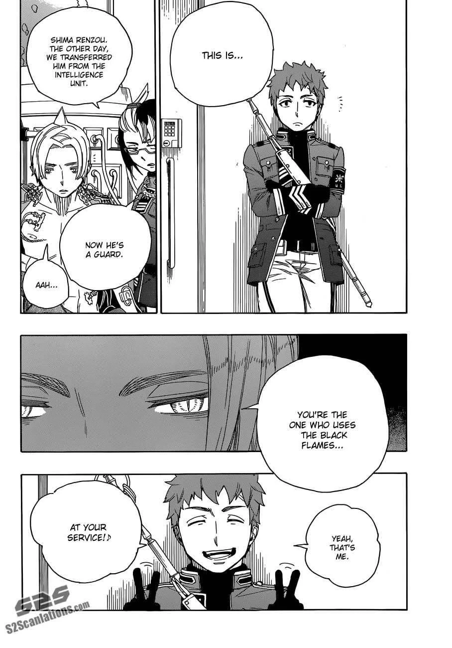 Ao no Futsumashi Chapter 56 - Page 16