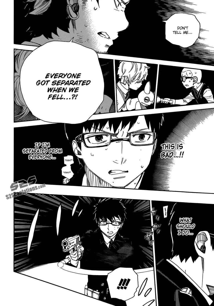 Ao no Futsumashi Chapter 56 - Page 2