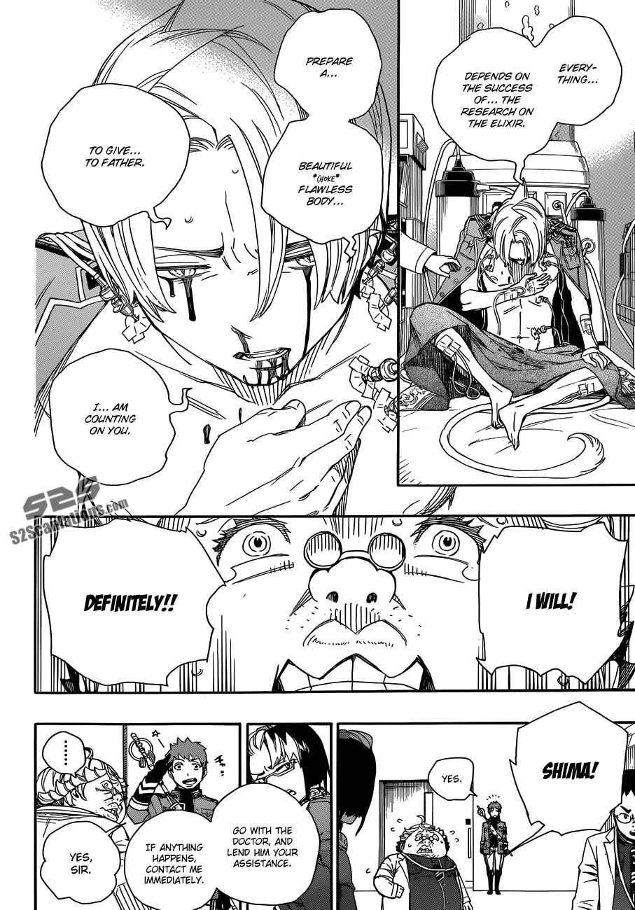 Ao no Futsumashi Chapter 56 - Page 20