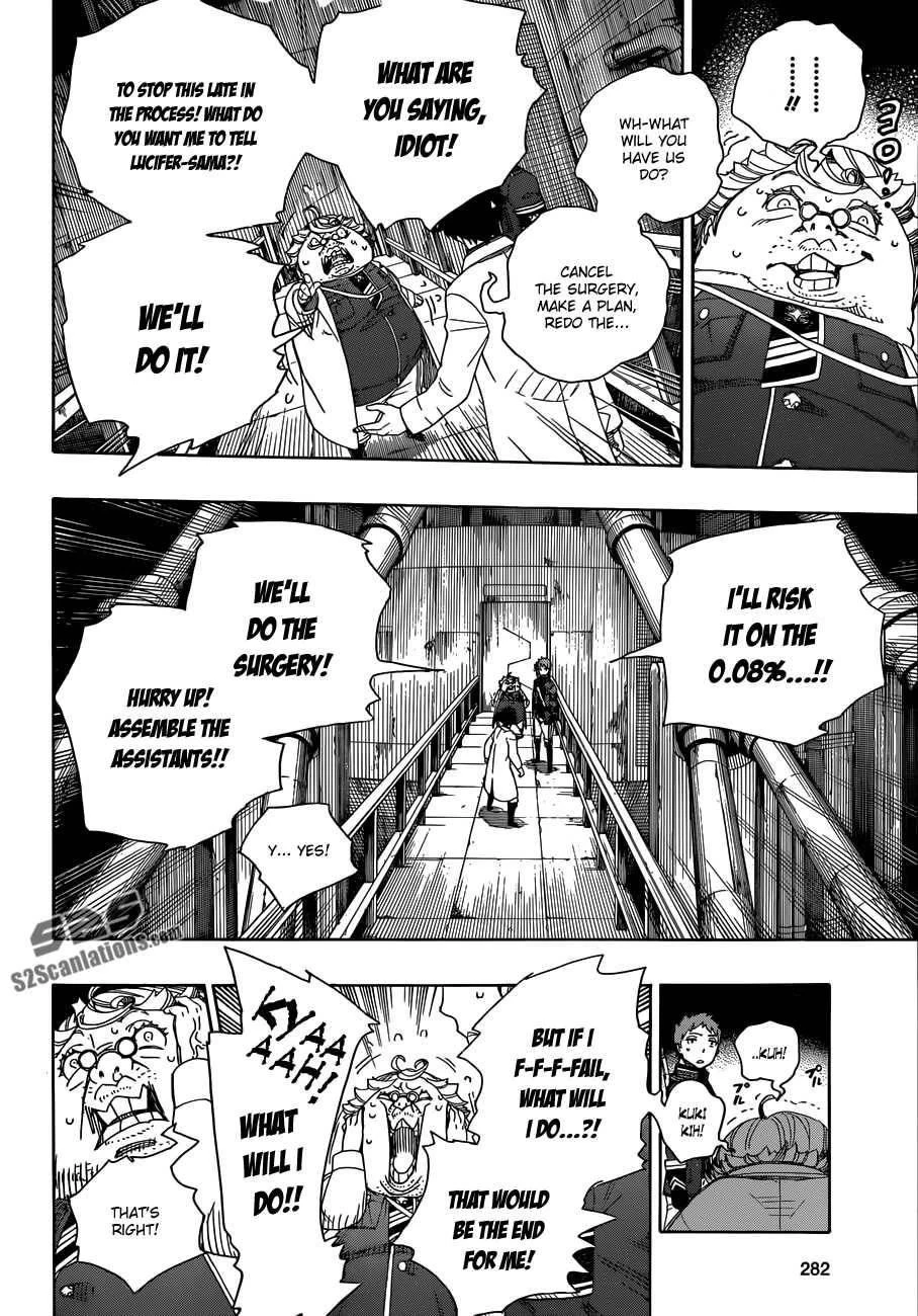 Ao no Futsumashi Chapter 56 - Page 24