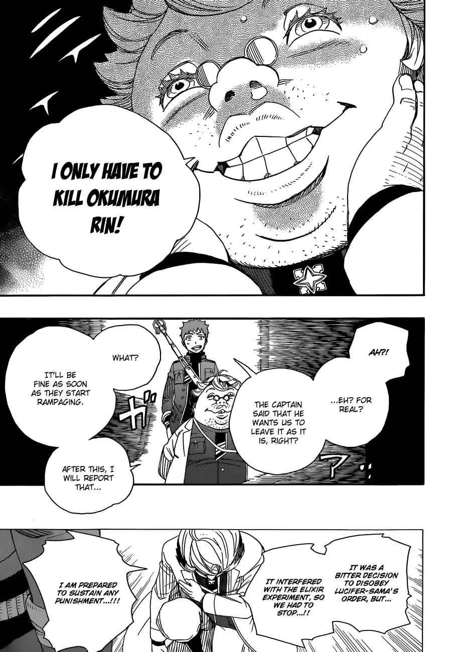 Ao no Futsumashi Chapter 56 - Page 25