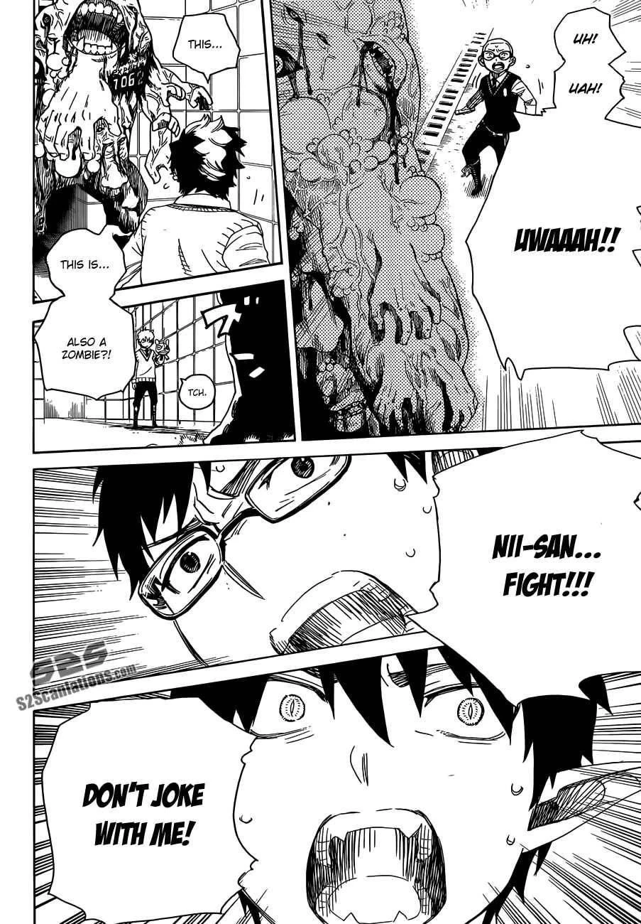 Ao no Futsumashi Chapter 56 - Page 32