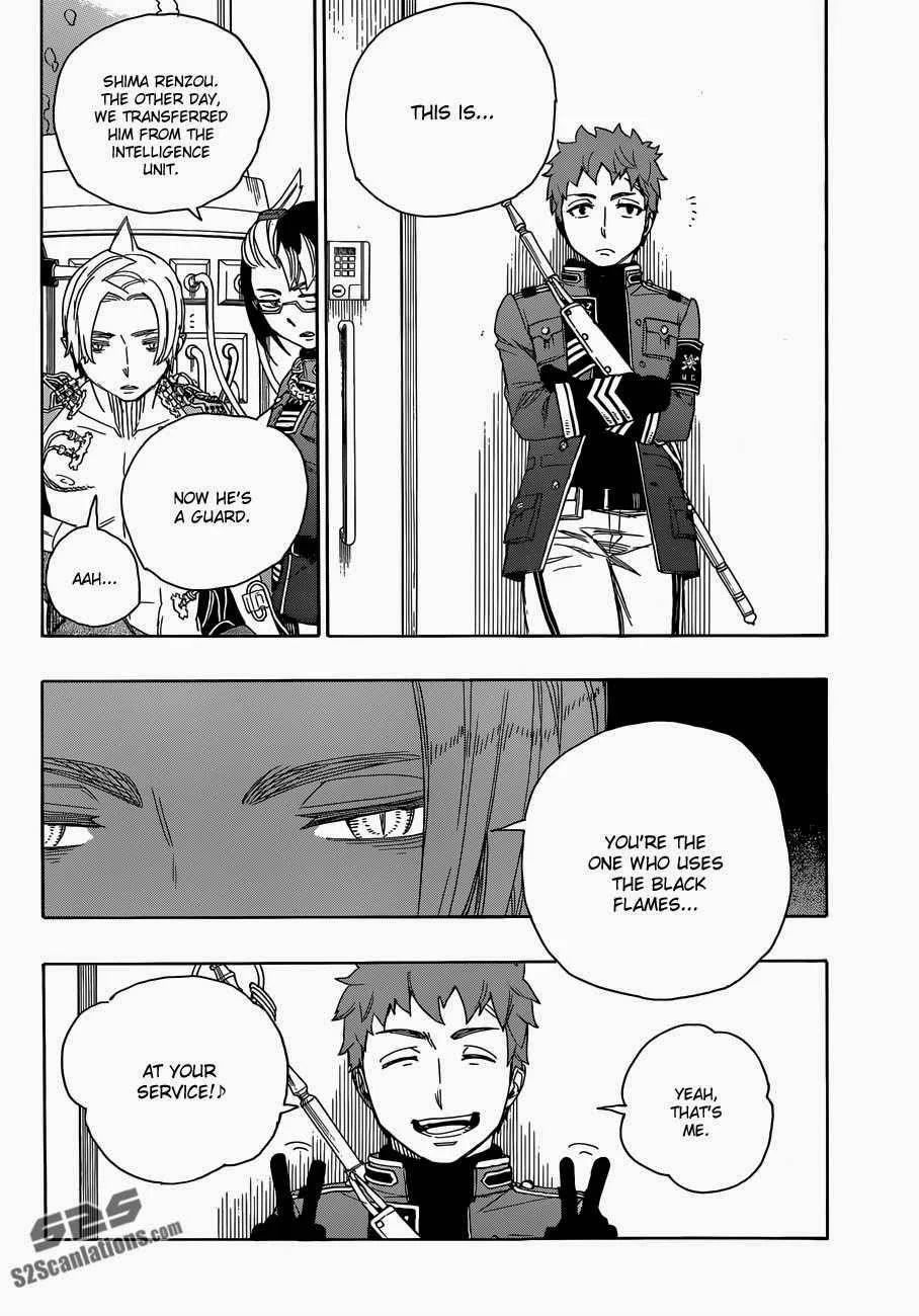 Ao no Futsumashi Chapter 56 - Page 50