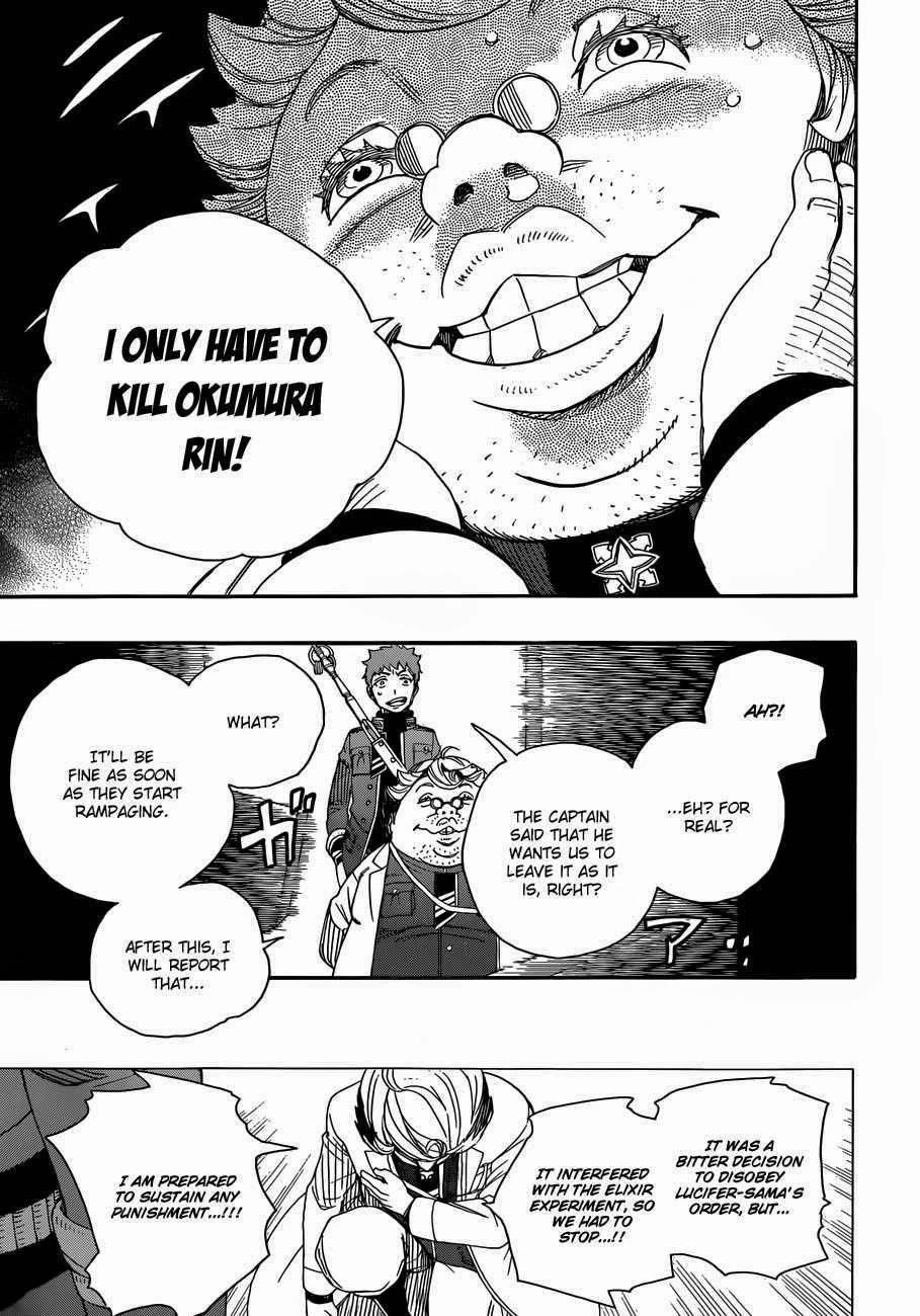 Ao no Futsumashi Chapter 56 - Page 59