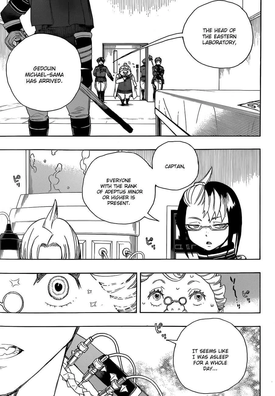 Ao no Futsumashi Chapter 56 - Page 7