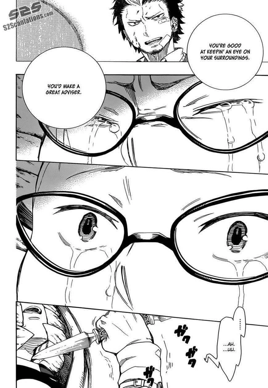Ao no Futsumashi Chapter 57 - Page 10