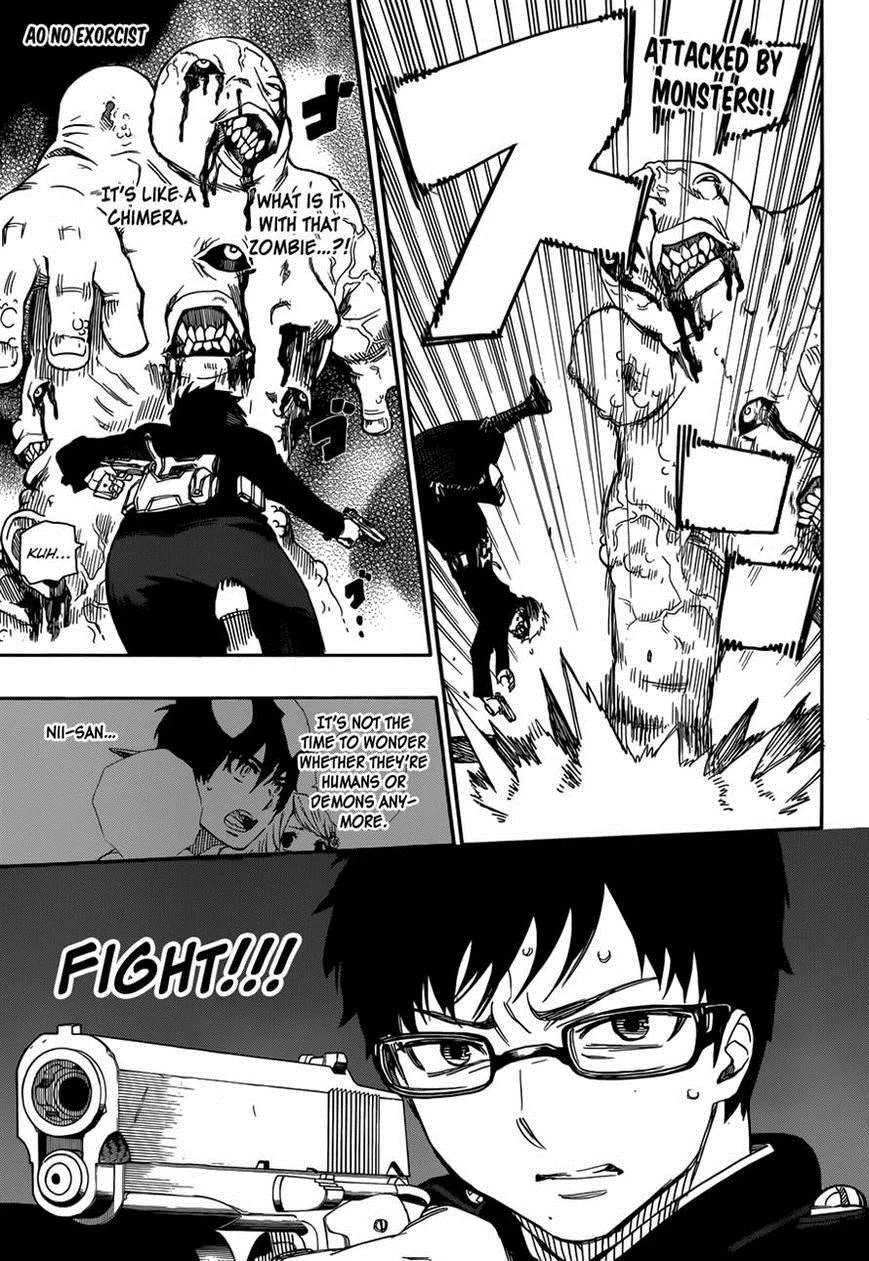 Ao no Futsumashi Chapter 57 - Page 3