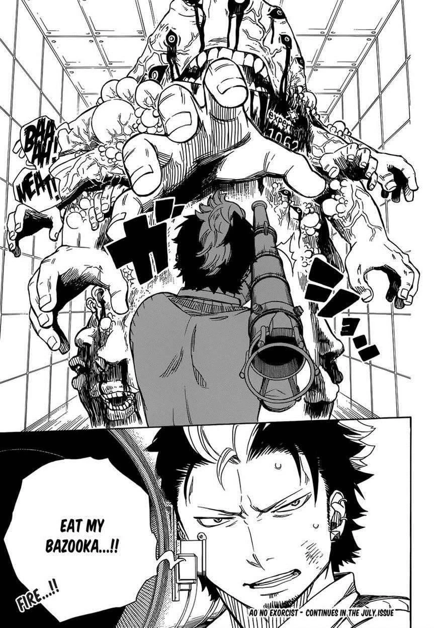 Ao no Futsumashi Chapter 57 - Page 32