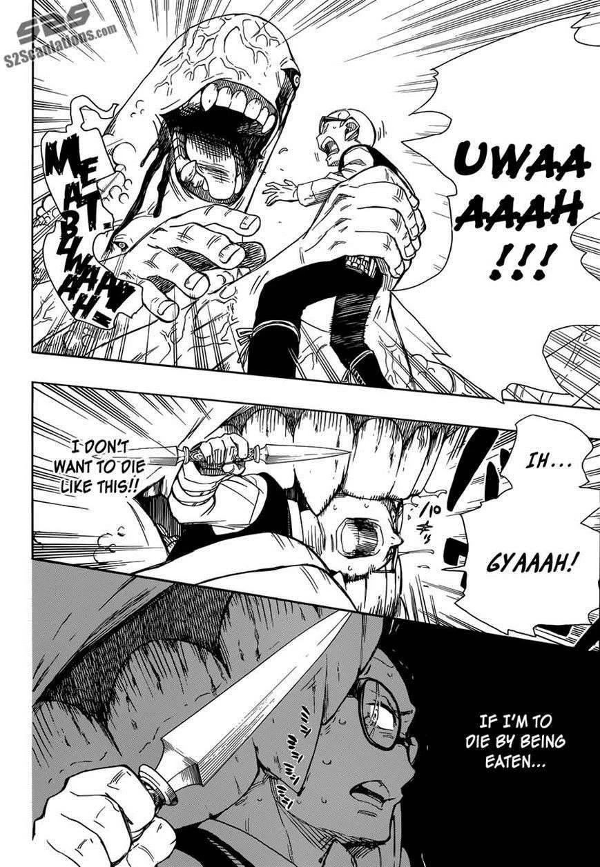 Ao no Futsumashi Chapter 57 - Page 8