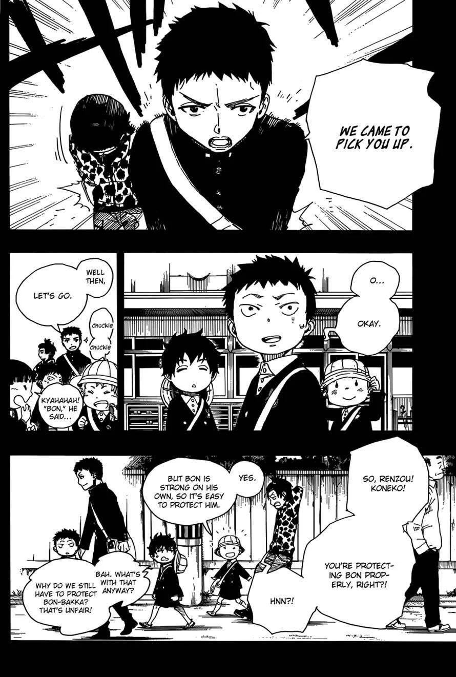 Ao no Futsumashi Chapter 58 - Page 19