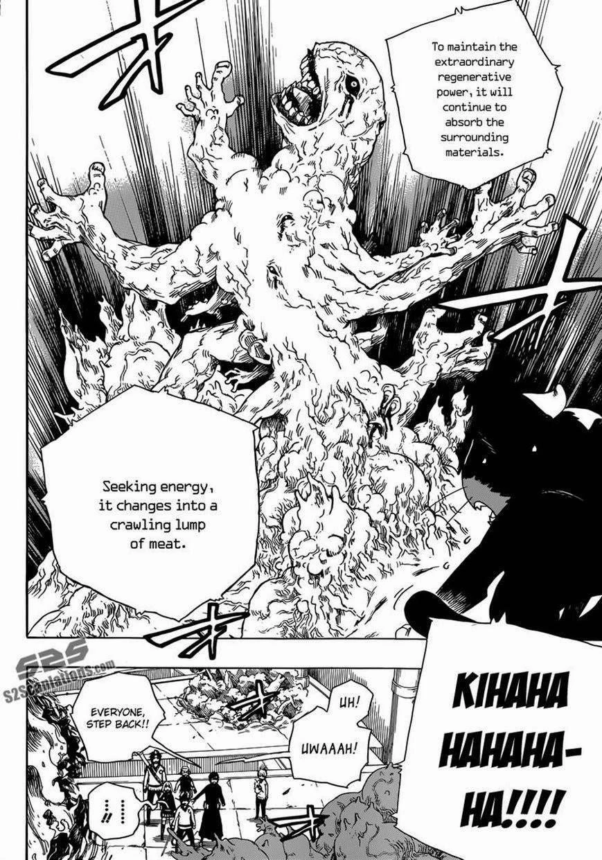 Ao no Futsumashi Chapter 59 - Page 13