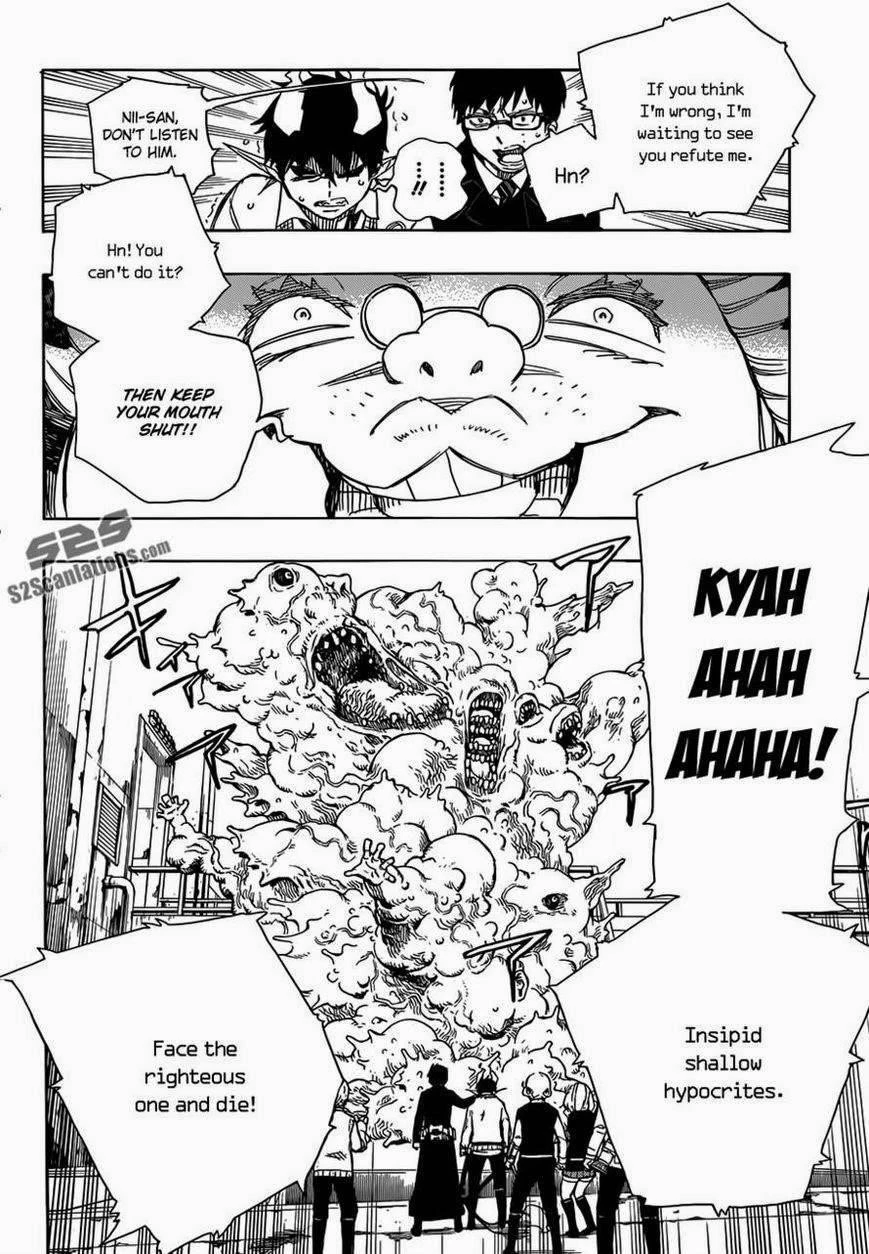 Ao no Futsumashi Chapter 59 - Page 15