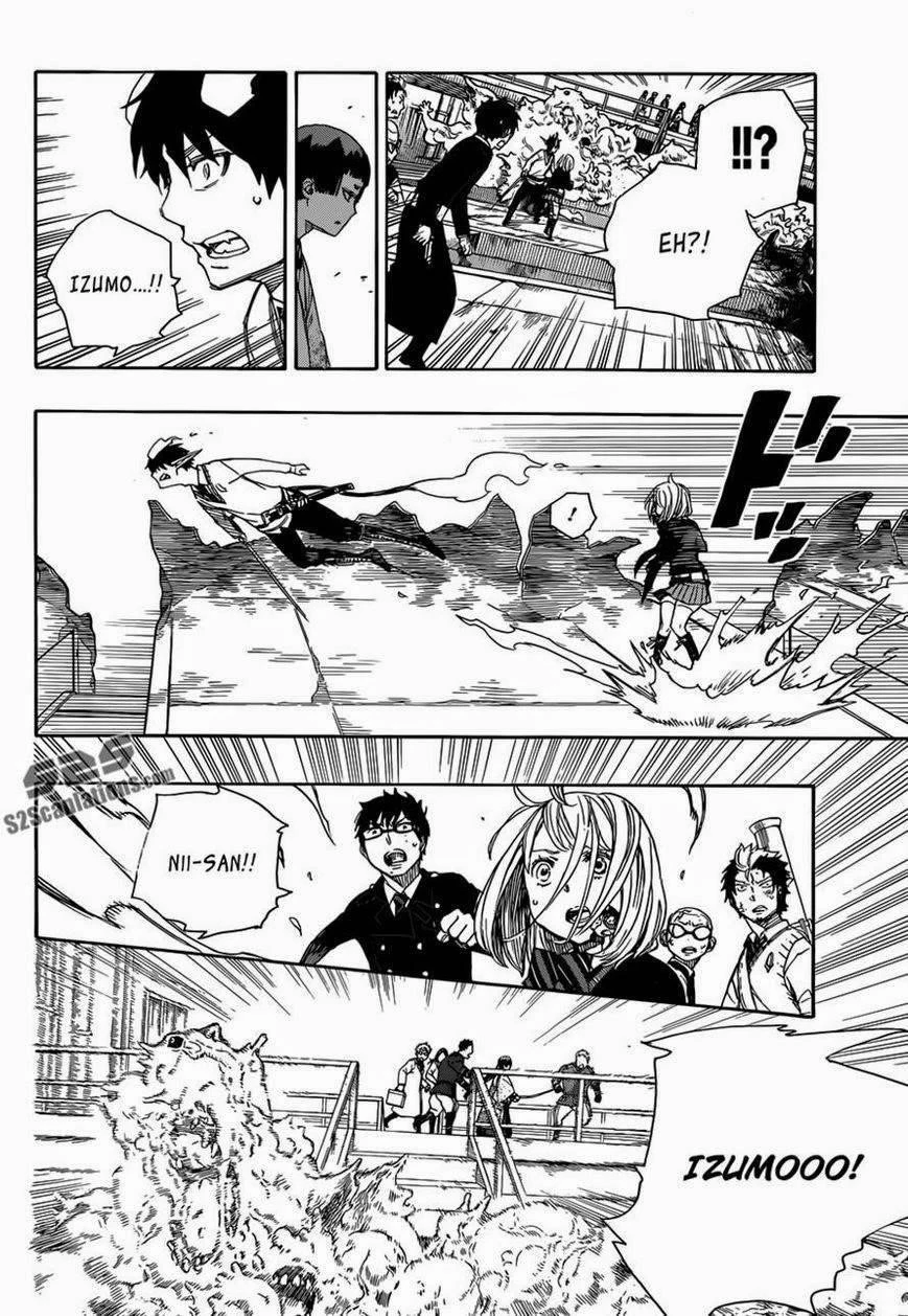 Ao no Futsumashi Chapter 59 - Page 19