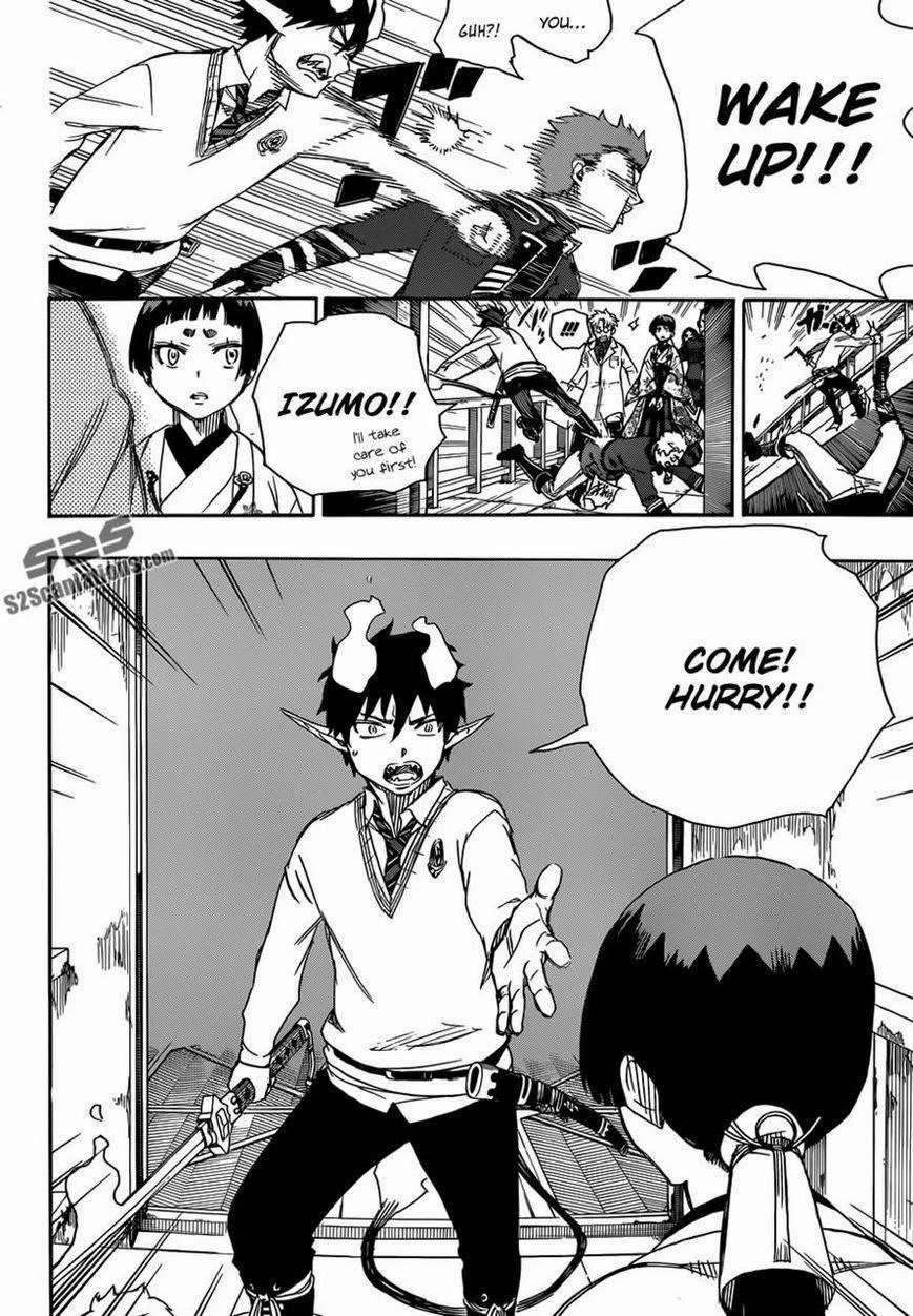 Ao no Futsumashi Chapter 59 - Page 23