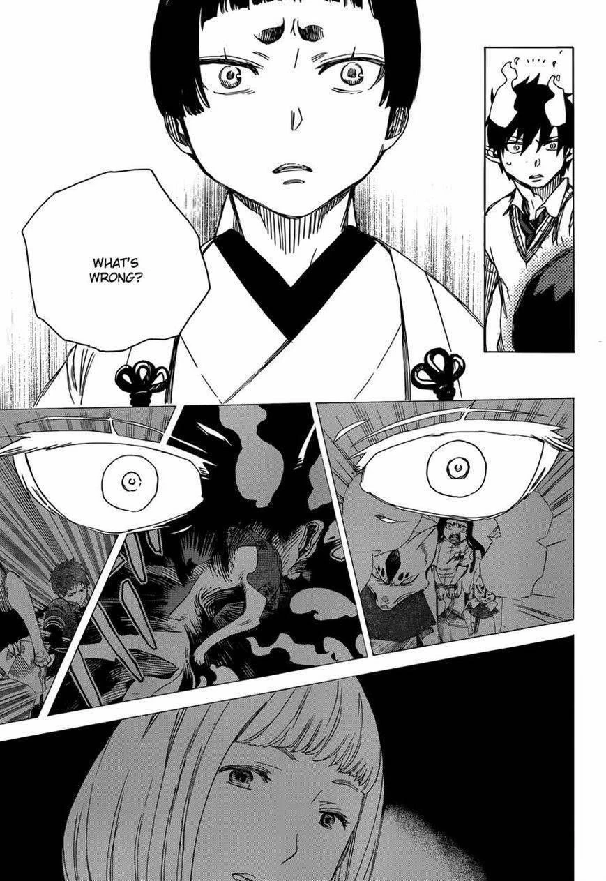 Ao no Futsumashi Chapter 59 - Page 24