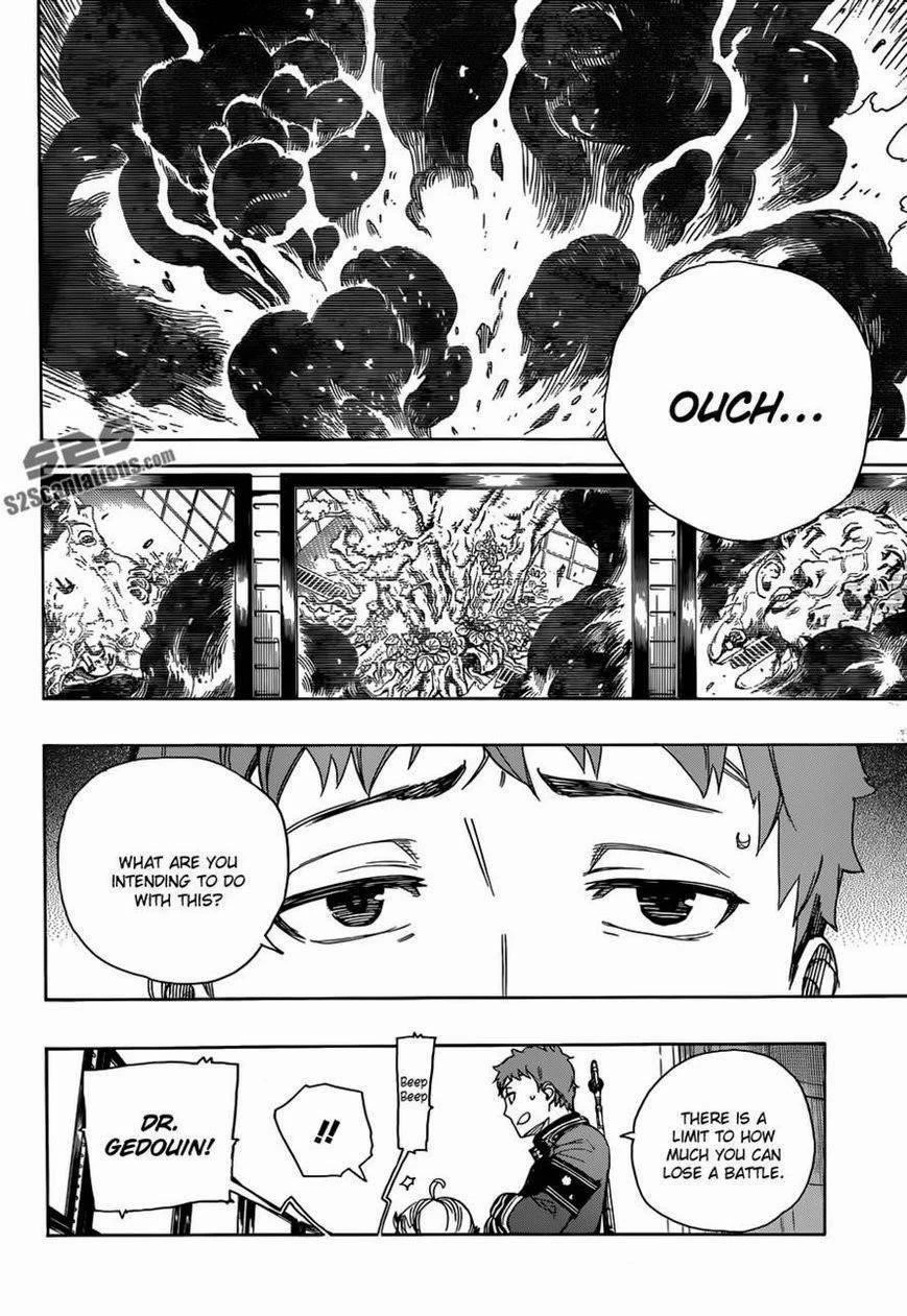 Ao no Futsumashi Chapter 59 - Page 3