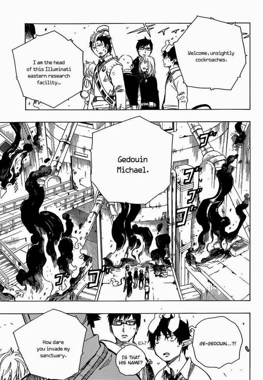 Ao no Futsumashi Chapter 59 - Page 6