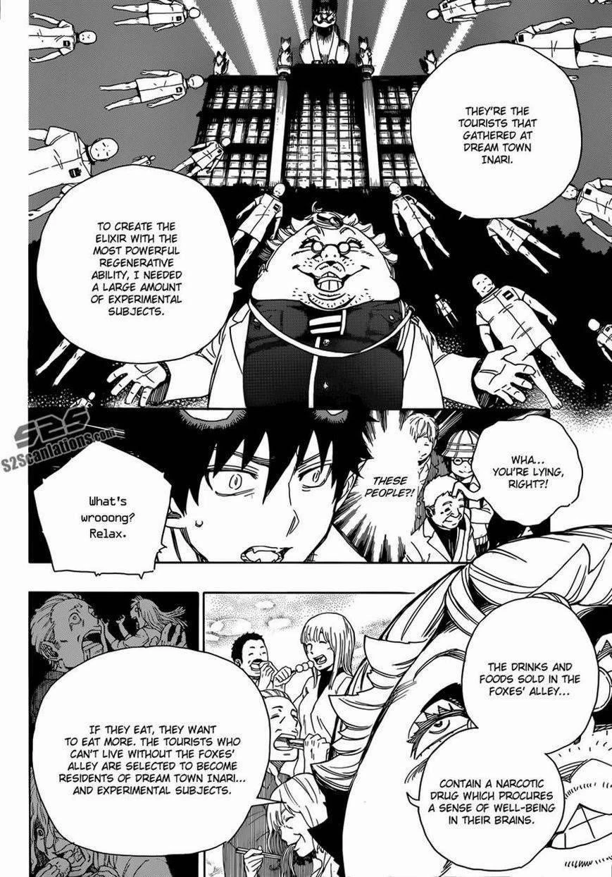 Ao no Futsumashi Chapter 59 - Page 9