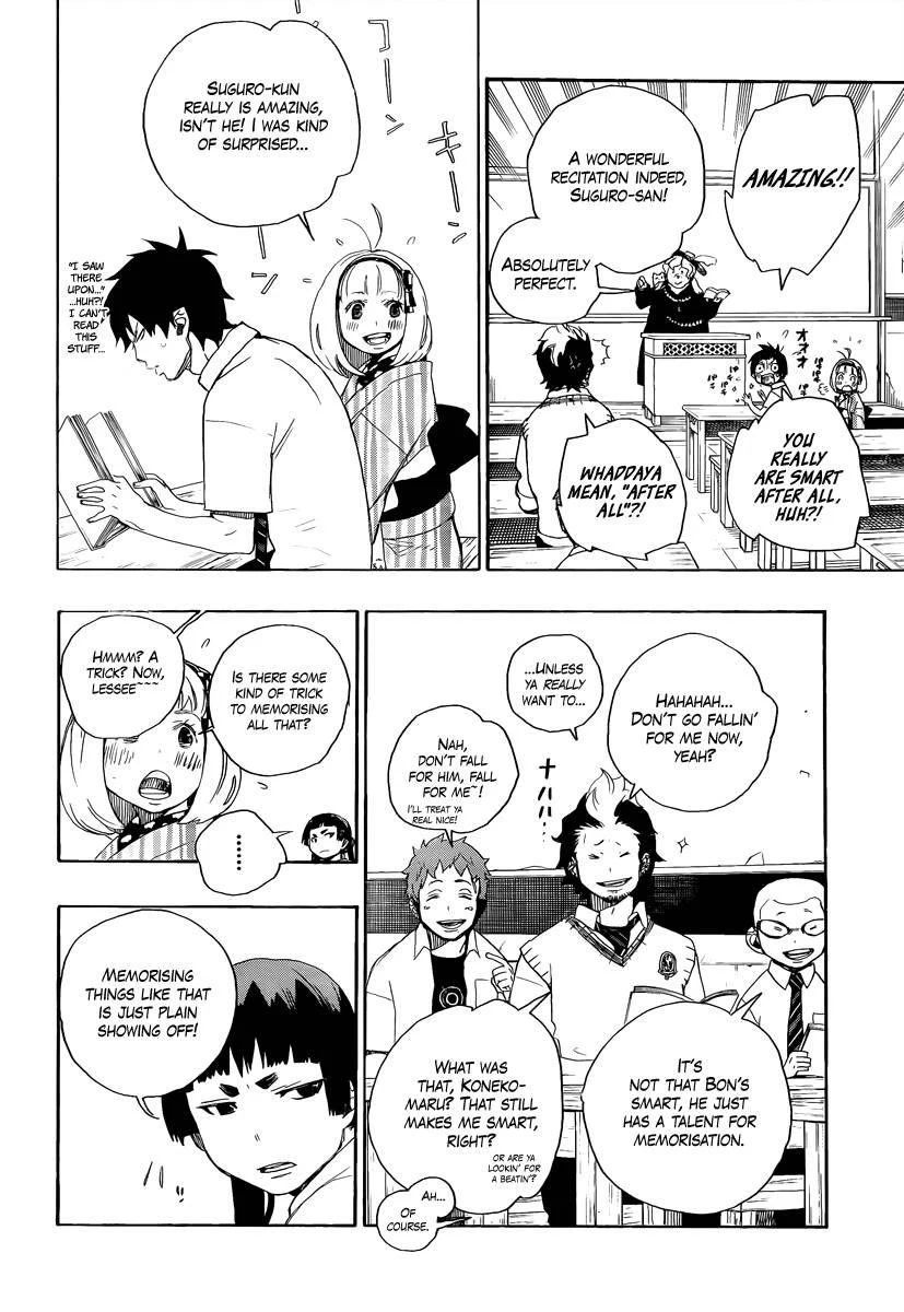 Ao no Futsumashi Chapter 6 - Page 13
