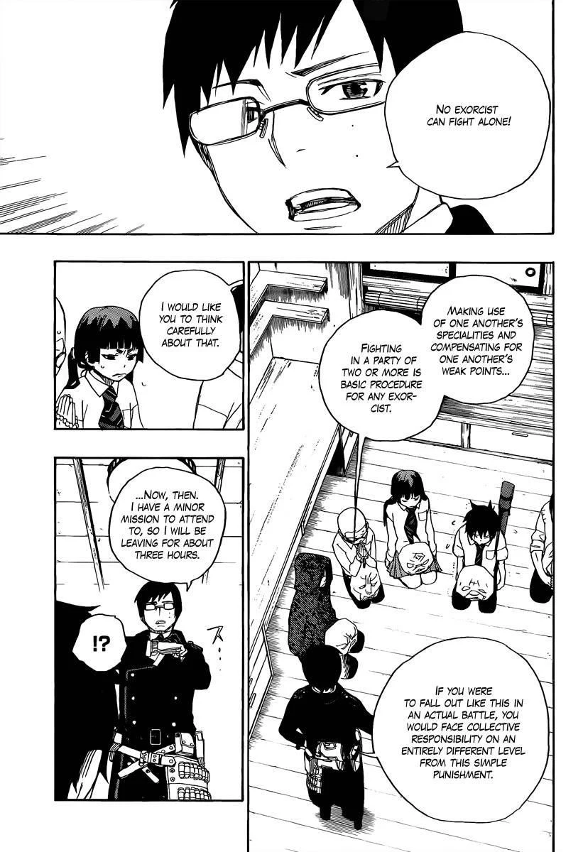 Ao no Futsumashi Chapter 6 - Page 18